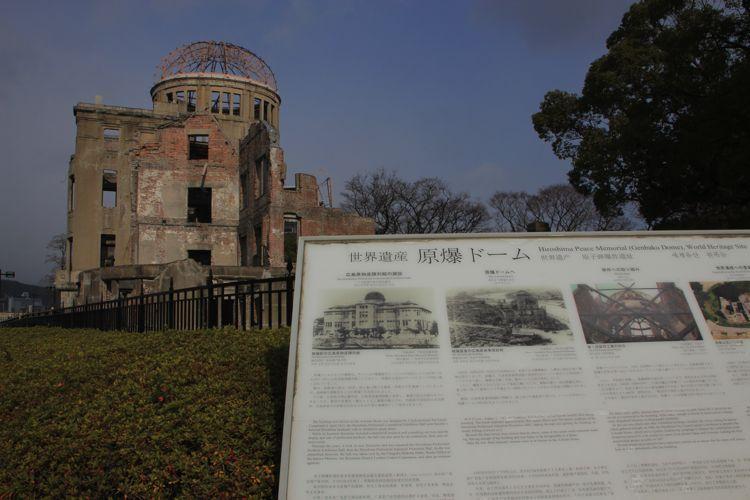 cupula de la bomba en hiroshima