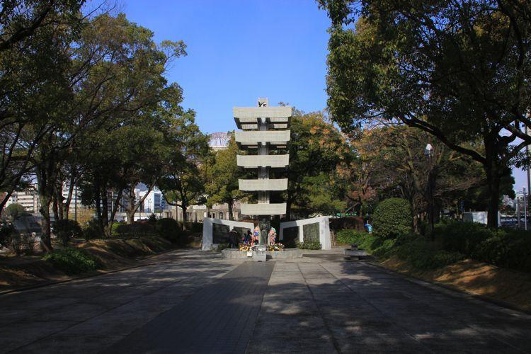 parque conmemorativo de la paz