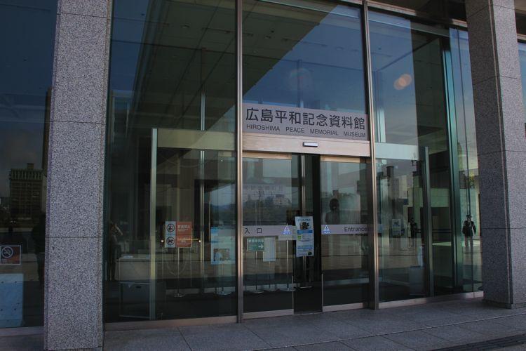 museo conmemorativo de la paz