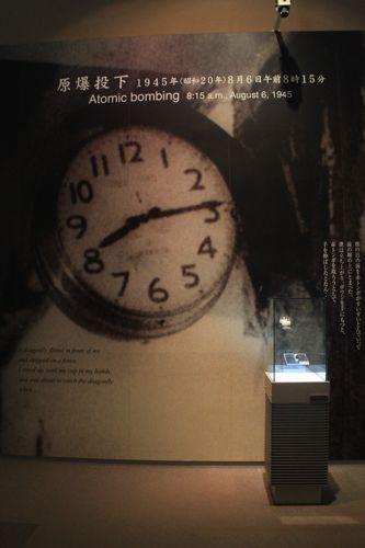 museo conmemorativo de la paz