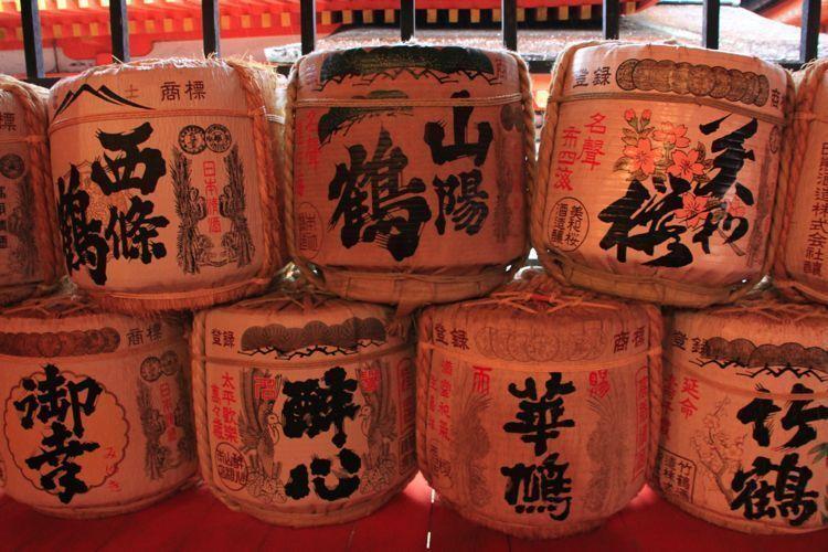 santuario itsukushima