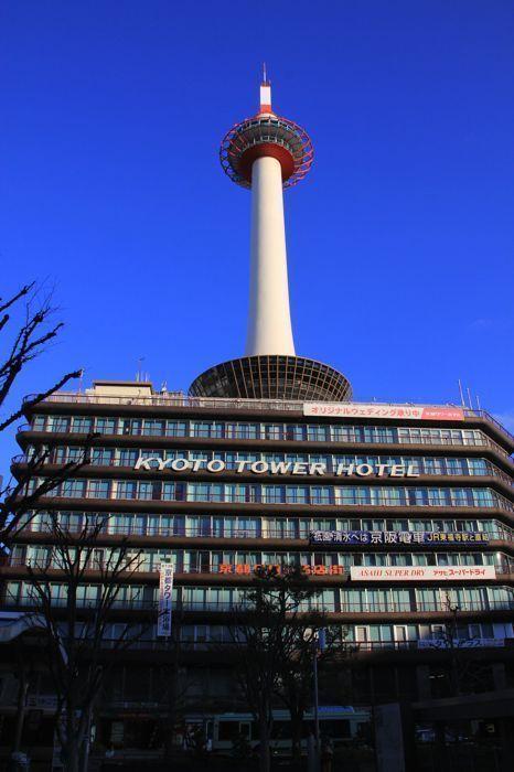 kyoto tower