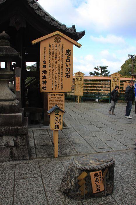 templo kiyomizudera